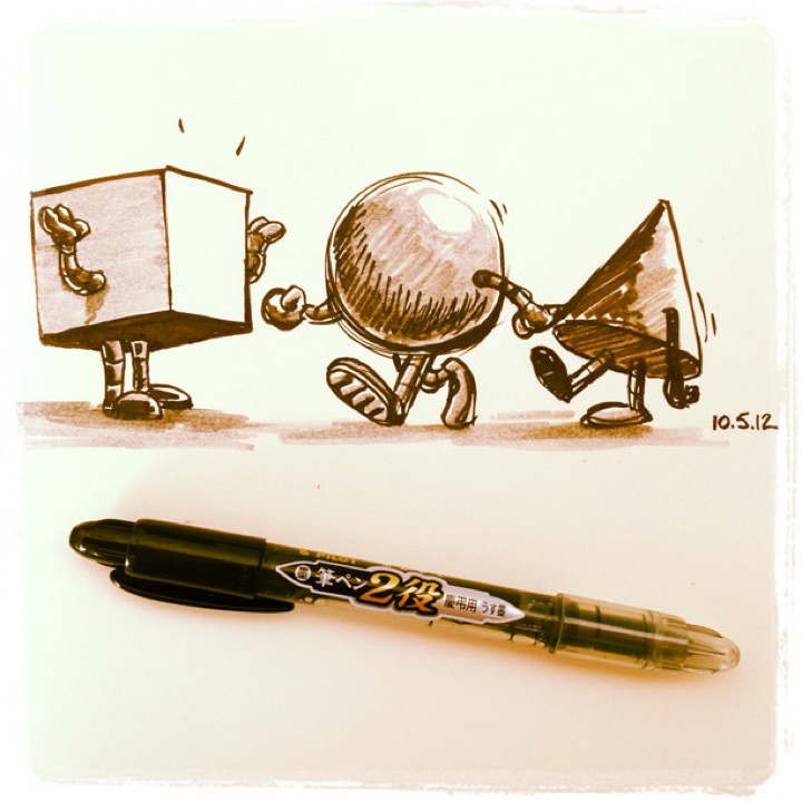 Inktober 2012 — image 5